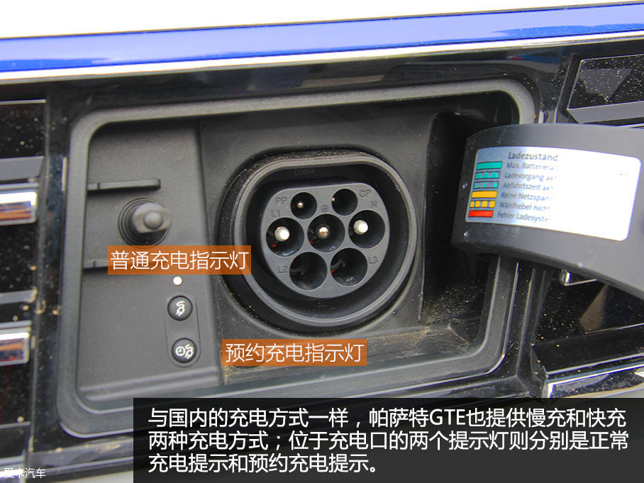 海外试驾帕萨特GTE旅行版
