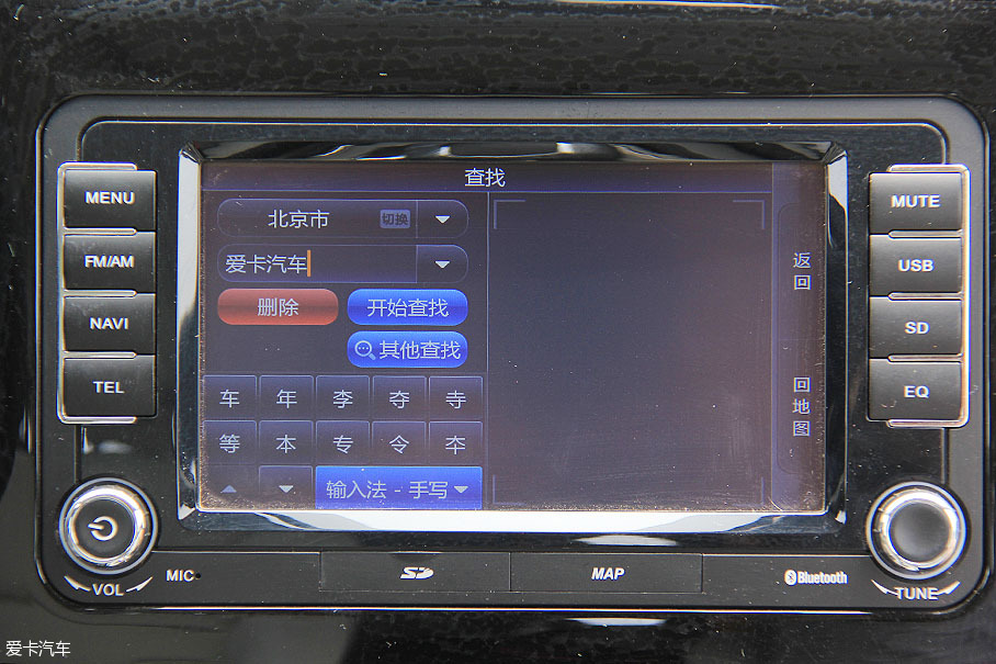 中国品牌汽车评选 车机系统 评测