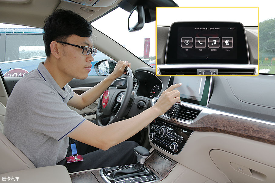 中国品牌汽车评选 车机系统 评测