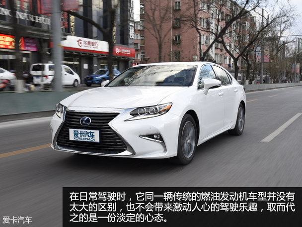 雷克萨斯ES300h混动技术