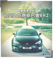 Ҫ ֮˹³BRZװ