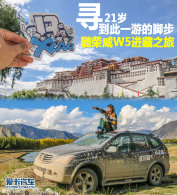 Ѱ21�굽��һ�εĽŲ�������W5����֮��