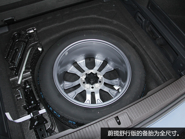 试驾蔚揽舒行版
