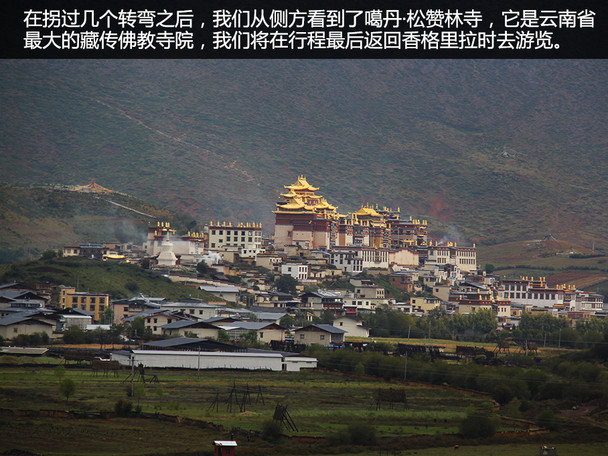 斯巴鲁;香格里拉;傲虎;SUV;松赞