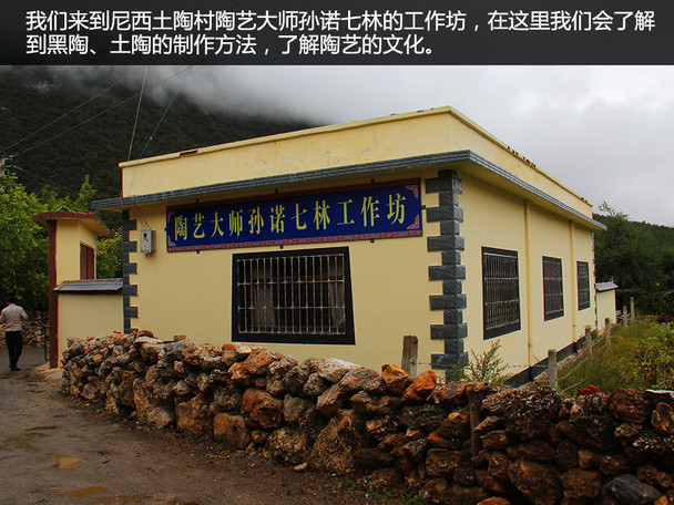 斯巴鲁;香格里拉;傲虎;SUV;松赞