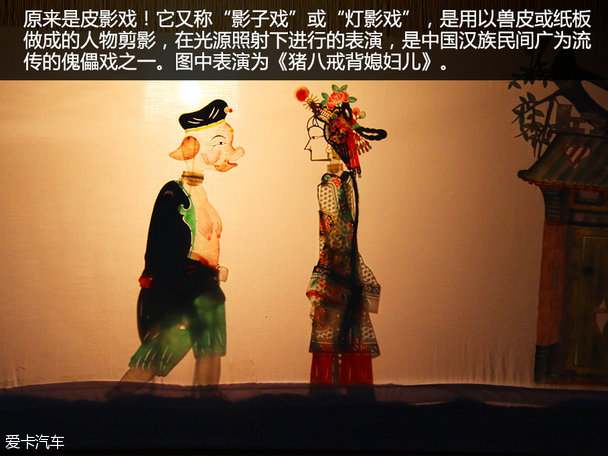 宝马X之旅;宝马;丝绸之路;旅行;游记
