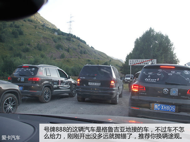 途观丝绸之路（二）