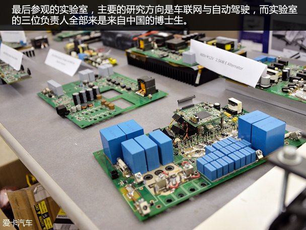 参观通用汽车管理学院