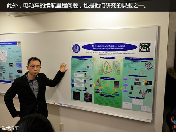 参观通用汽车管理学院