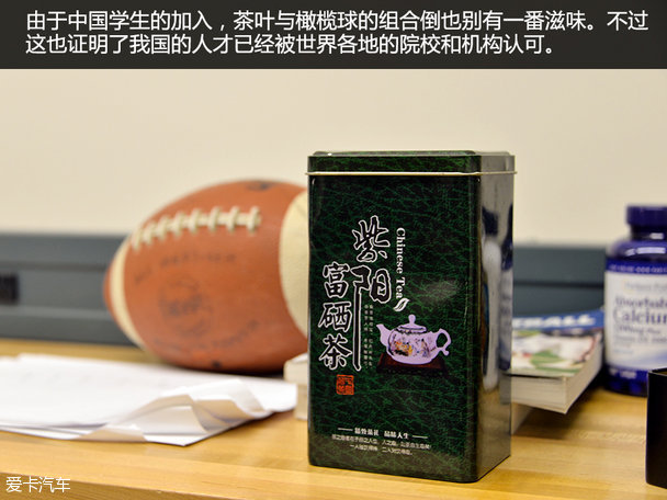 参观通用汽车管理学院