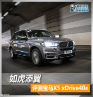 �绢���� �ⱦ��X5 xDrive40e��쳵��