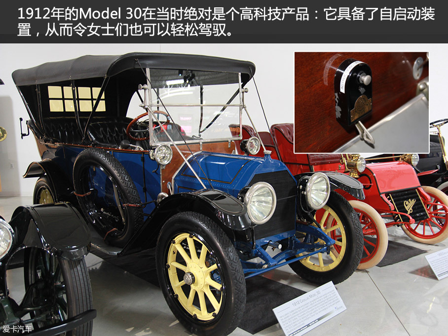 凯迪拉克Model 30