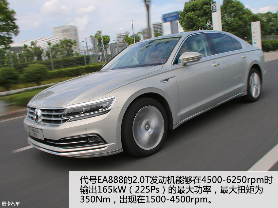 辉昂试驾