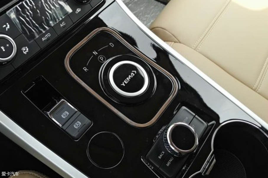 野马T70 EV