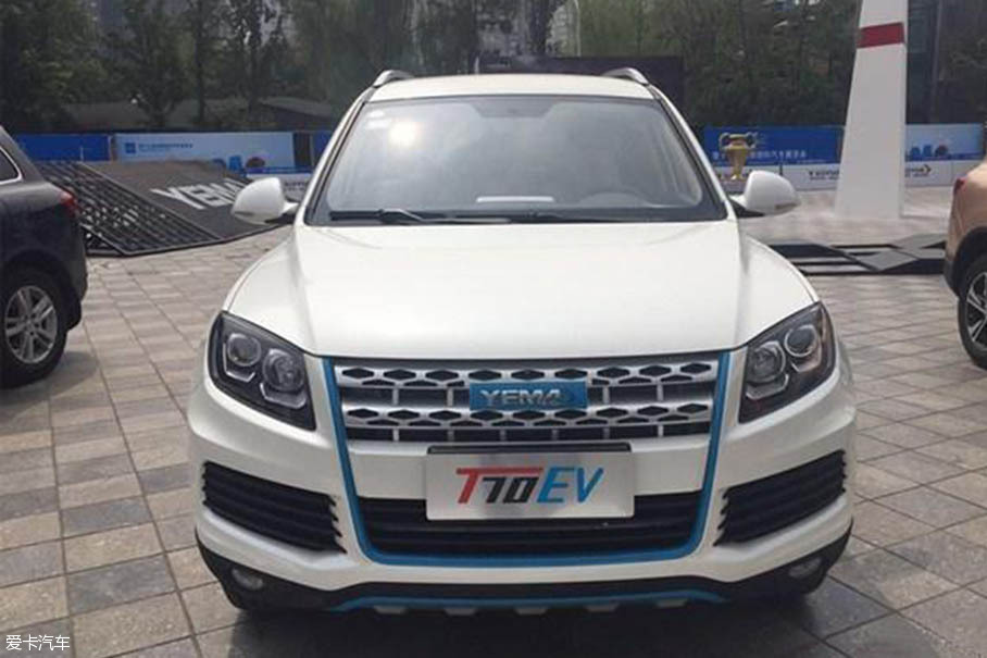 野马T70 EV