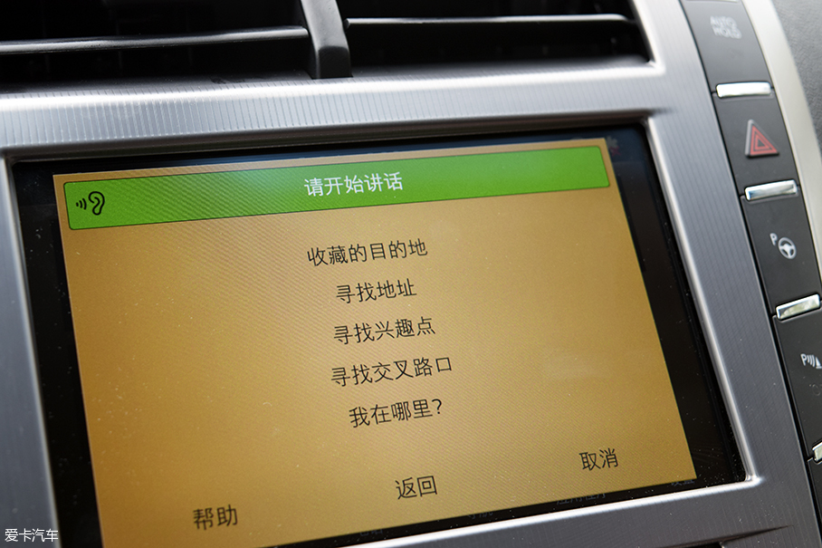 林肯MKZ车机与安全系统体验