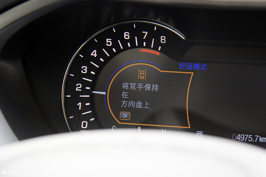 林肯MKZ主动刹车系统